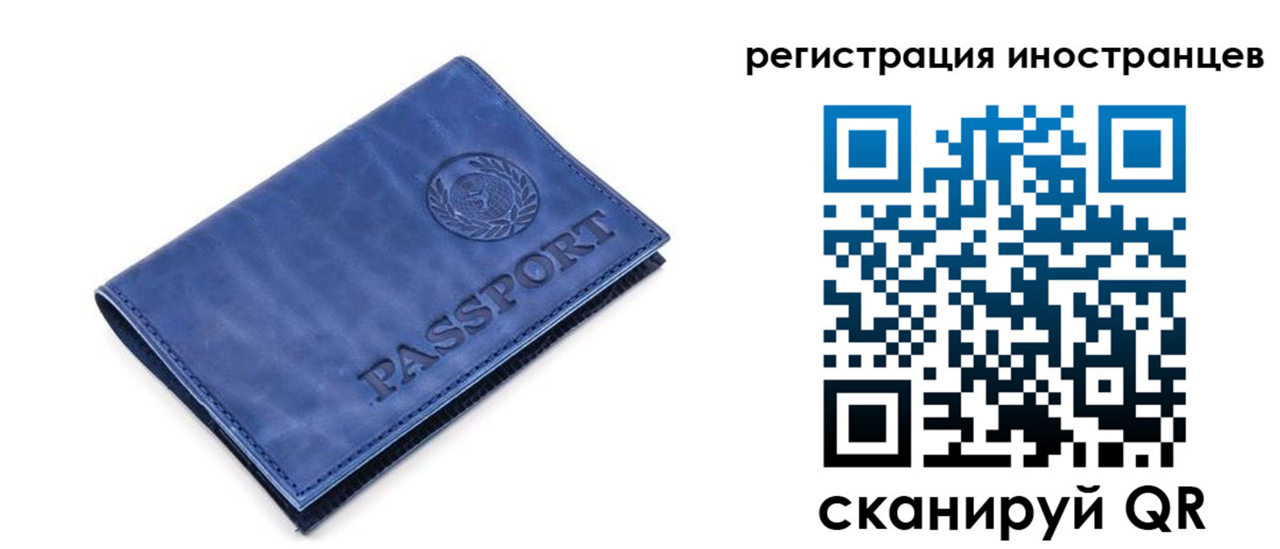 найти адрес прописки в Балаково